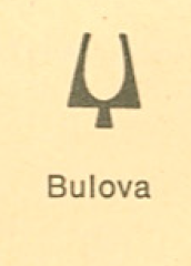 Bulova Stems